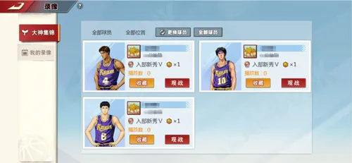 PG电子安全保障说明